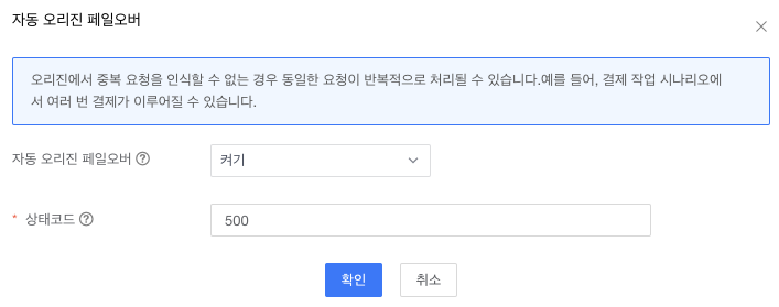 【产品维护】云安全产品维护公告