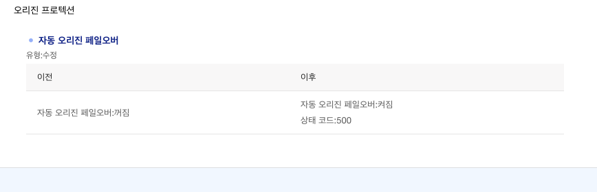 【产品维护】云安全产品维护公告