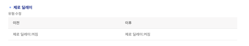 【产品维护】云安全产品维护公告