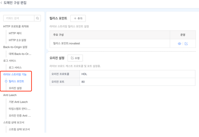 【产品维护】云安全产品维护公告
