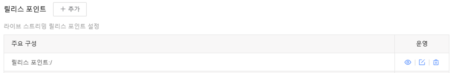 【产品维护】云安全产品维护公告