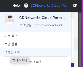 [ Product Maintenance ] Cloud Security Product Maintenance Announcement