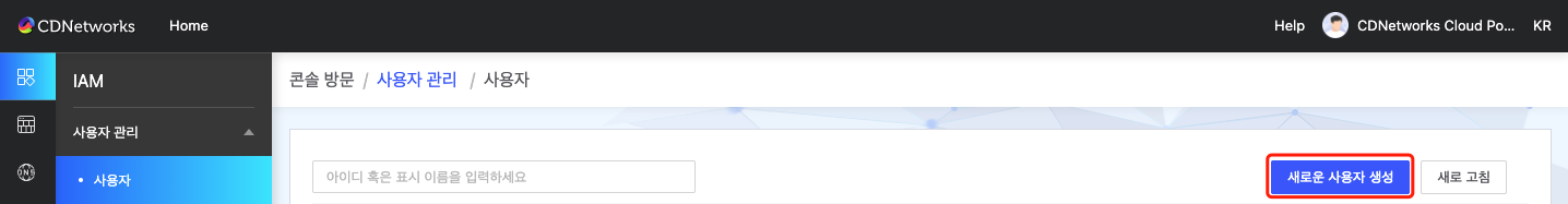 [ Product Maintenance ] Cloud Security Product Maintenance Announcement
