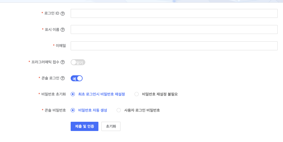[ Product Maintenance ] Cloud Security Product Maintenance Announcement