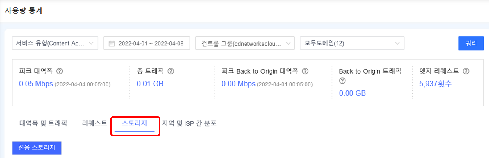 【产品维护】云安全产品维护公告
