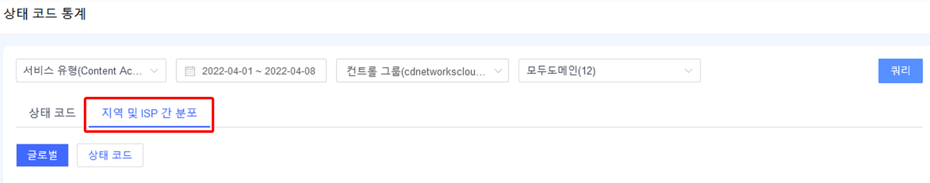 【产品维护】云安全产品维护公告