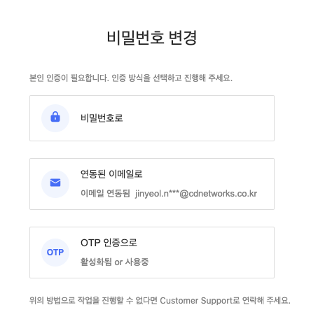 [ Product Maintenance ] Cloud Security Product Maintenance Announcement