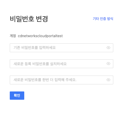 [ Product Maintenance ] Cloud Security Product Maintenance Announcement