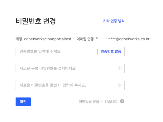 [ Product Maintenance ] Cloud Security Product Maintenance Announcement