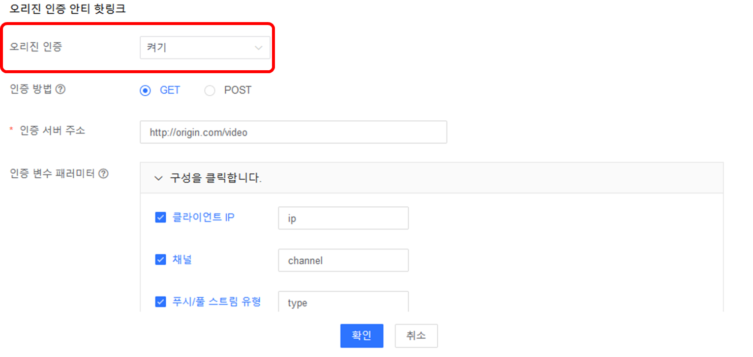 [ Product Maintenance ] Cloud Security Product Maintenance Announcement