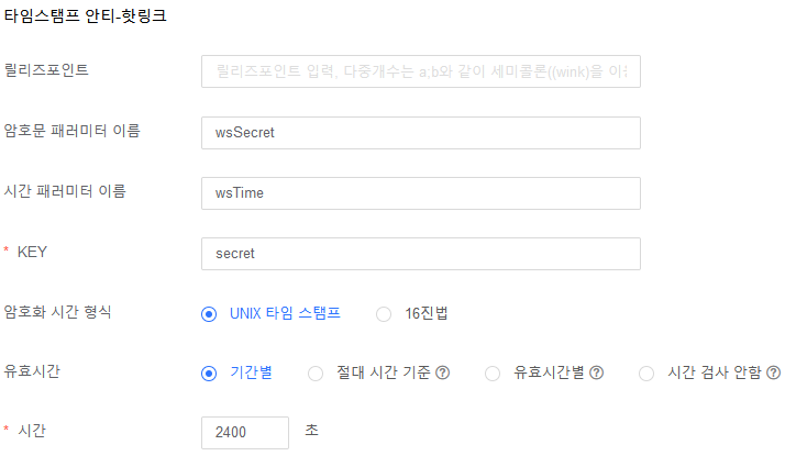 [ Product Maintenance ] Cloud Security Product Maintenance Announcement