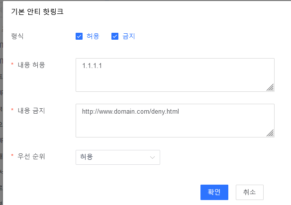 [ Product Maintenance ] Cloud Security Product Maintenance Announcement