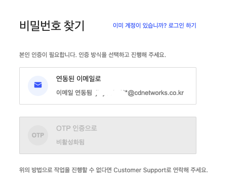 [ Product Maintenance ] Cloud Security Product Maintenance Announcement