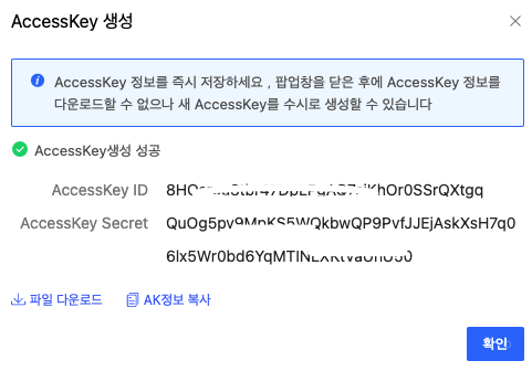 证书申请功能升级