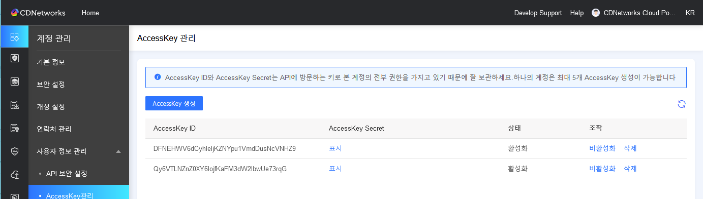 证书申请功能升级