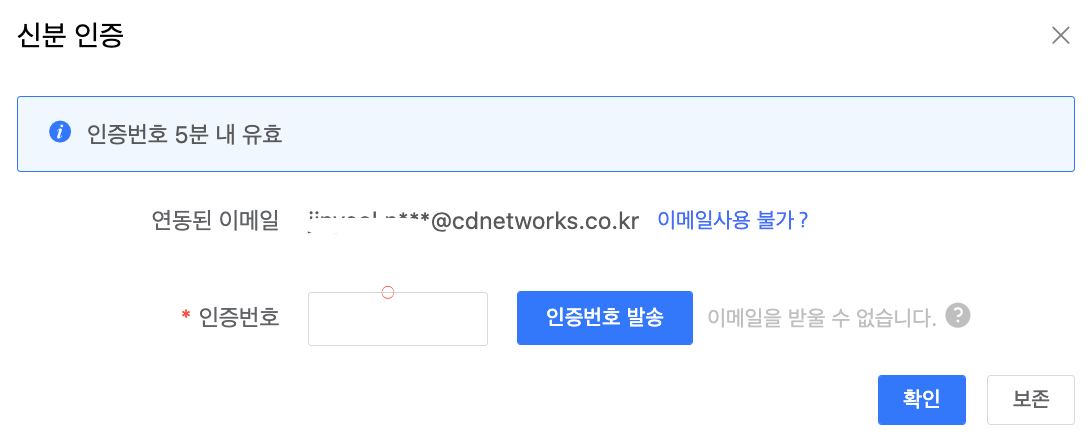 证书申请功能升级