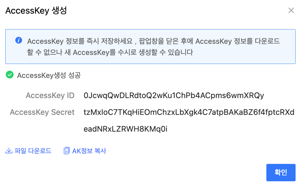 证书申请功能升级