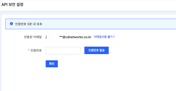 证书申请功能升级