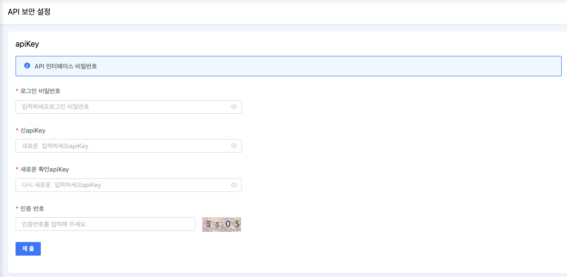 证书申请功能升级