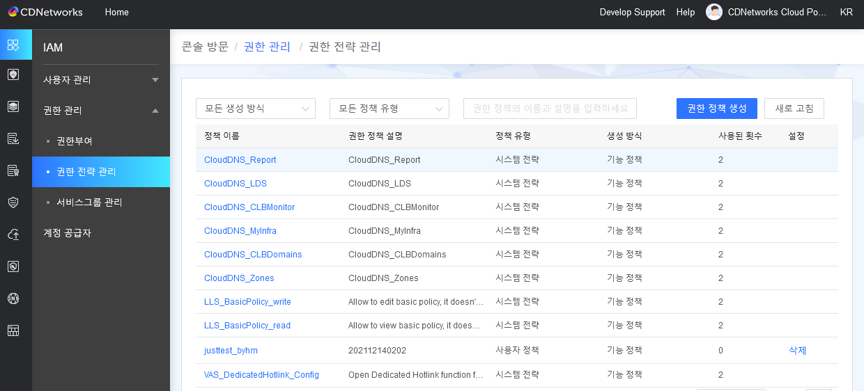 【产品维护】云安全产品维护公告