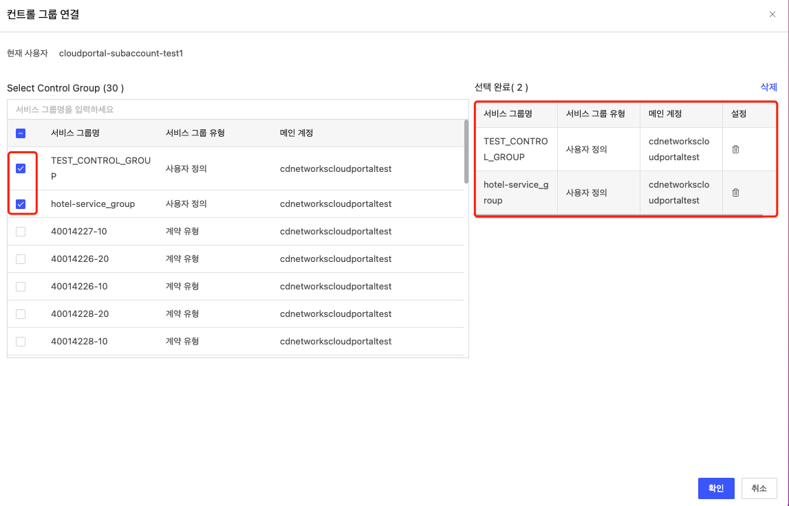 Hermes Upload 서버 작업 안내