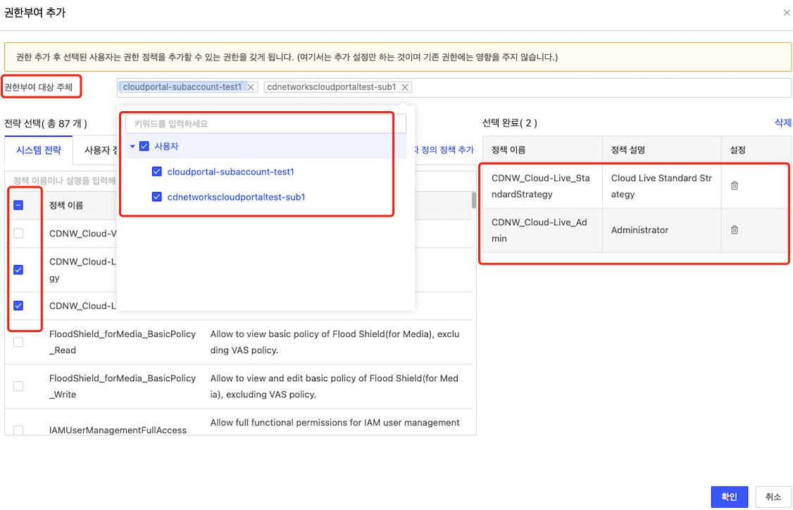 Hermes Upload 서버 작업 안내