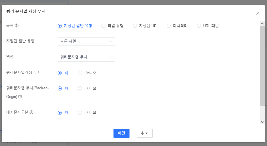 【产品维护】云安全产品维护公告