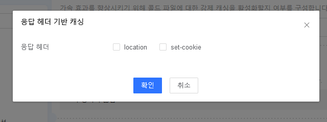 【产品维护】云安全产品维护公告