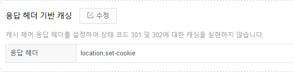 【产品维护】云安全产品维护公告