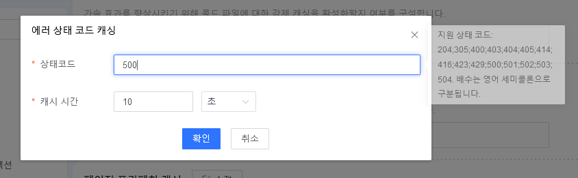 【产品维护】云安全产品维护公告