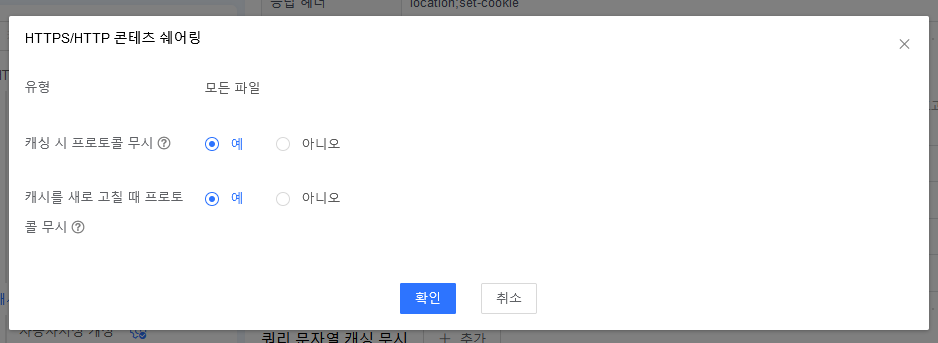 【产品维护】云安全产品维护公告