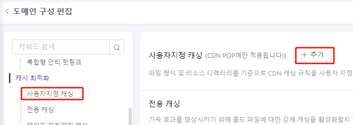 【产品维护】云安全产品维护公告