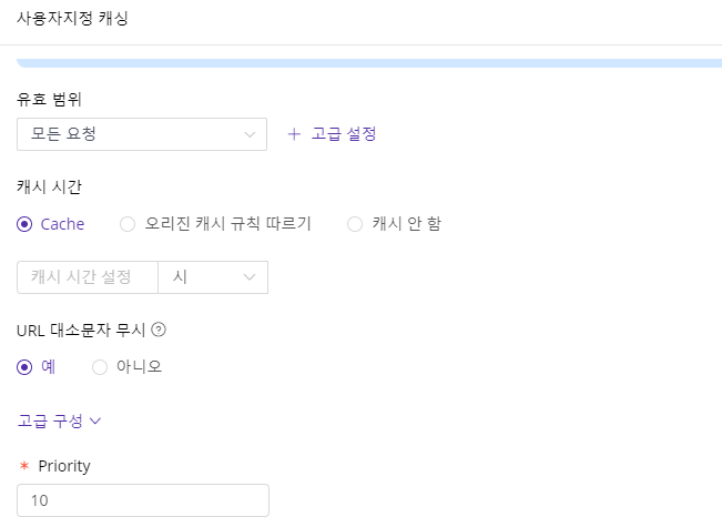 【产品维护】云安全产品维护公告