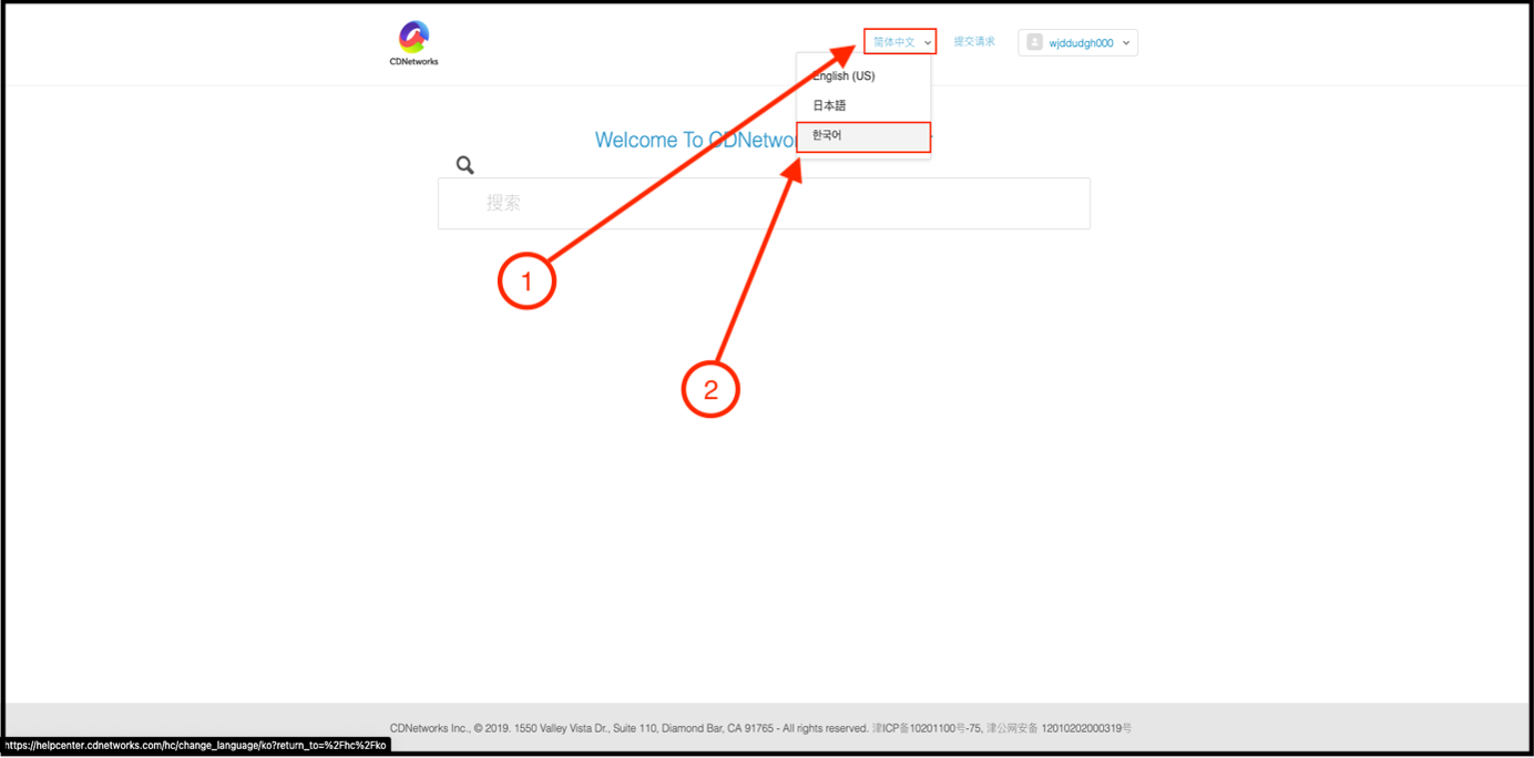 [New Feature] WAF Rule Template 