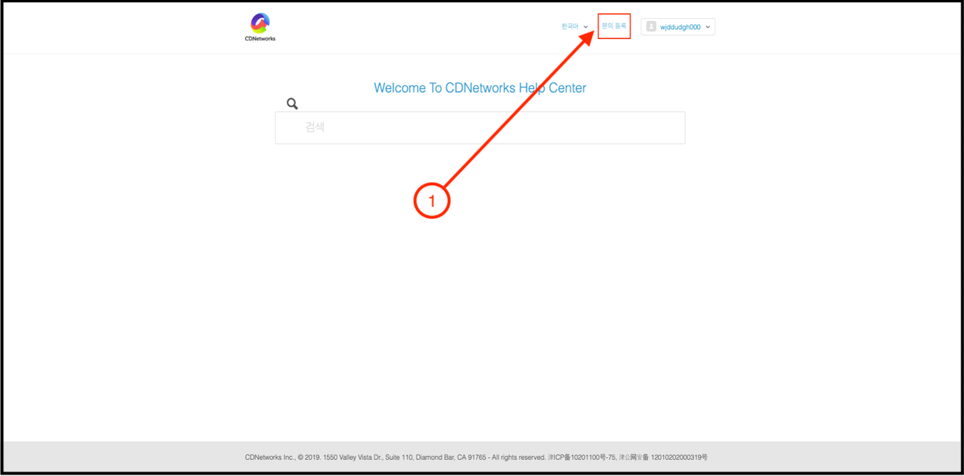 [New Feature] WAF Rule Template 