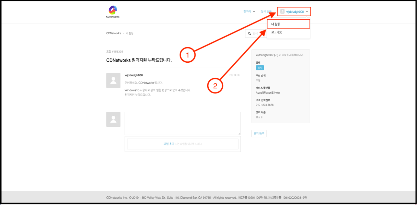 [New Feature] WAF Rule Template 