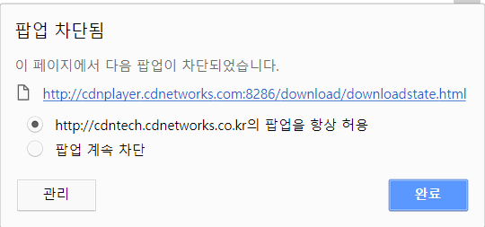 AquaNPlayer(Windows) 업데이트 안내