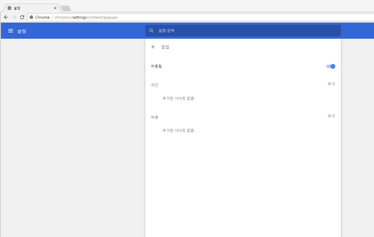 AquaNPlayer(Windows) 업데이트 안내