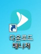 AquaNPlayer(Windows) 업데이트 안내