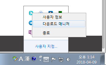 AquaNPlayer(Windows) 업데이트 안내