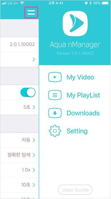 (수정) AquaNPlayer(MAC&Windows) 업데이트 안내