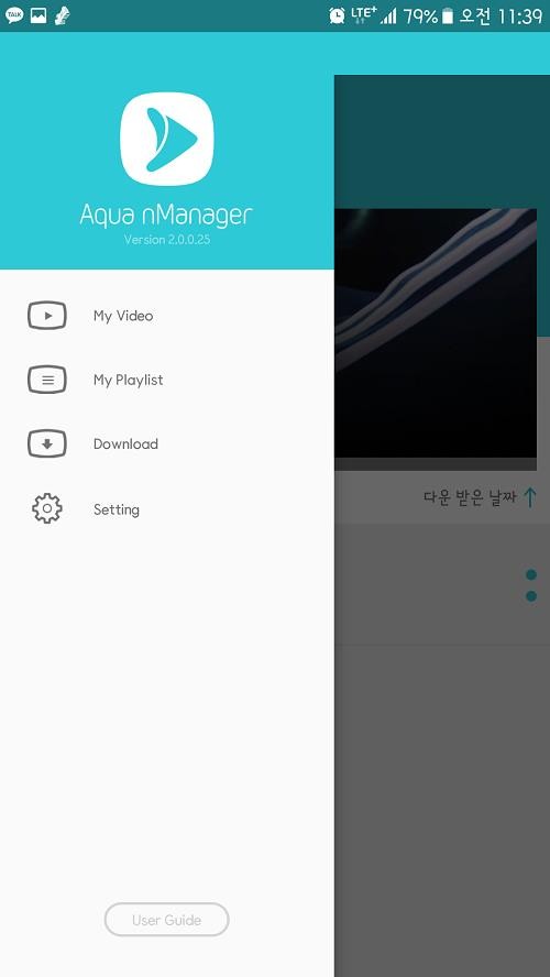 (수정) AquaNPlayer(MAC&Windows) 업데이트 안내