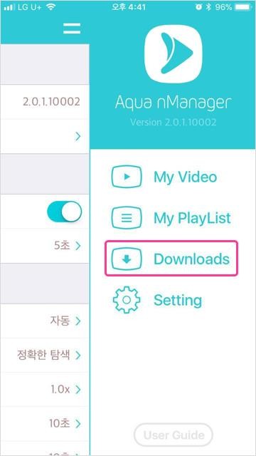 (수정) AquaNPlayer(MAC&Windows) 업데이트 안내