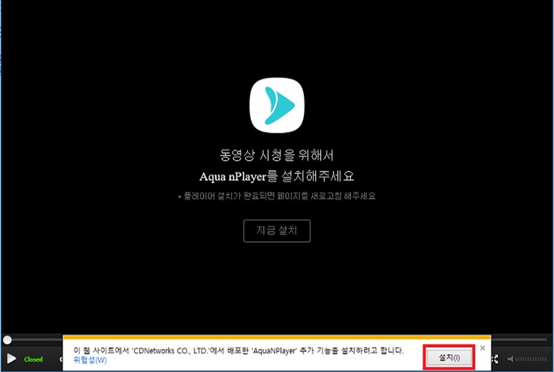 Remove 'WAF Exception' page for WAF service