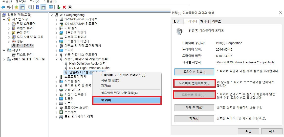 Remove 'WAF Exception' page for WAF service