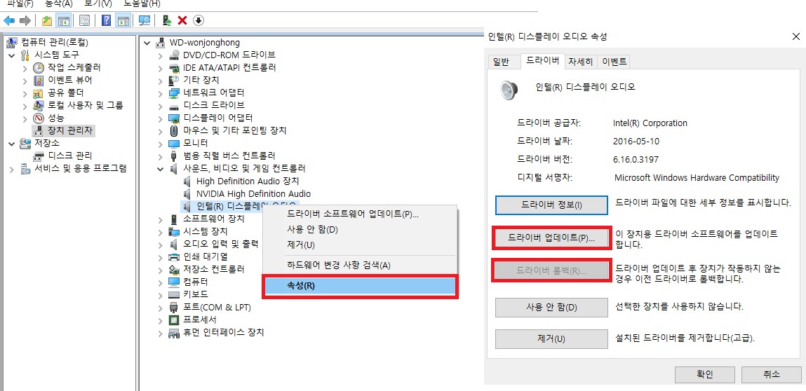 E-help 원격 지원 일시 중단 안내 (4/26)