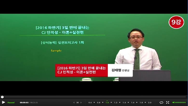 E-help 원격 지원 일시 중단 안내 (4/26)