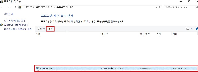 E-help 원격 지원 일시 중단 안내 (4/26)