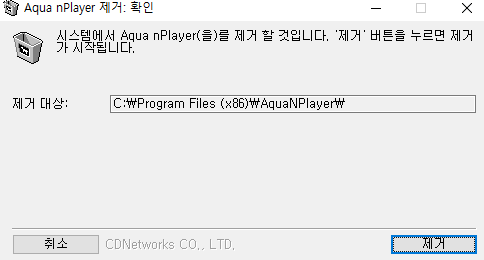 Remove 'WAF Exception' page for WAF service