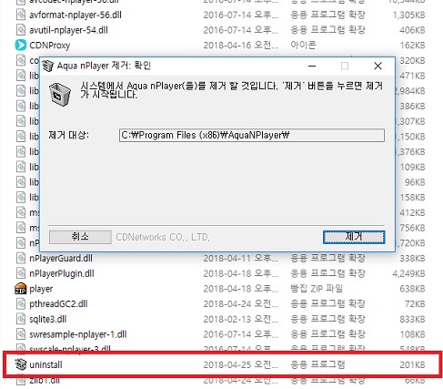 Remove 'WAF Exception' page for WAF service